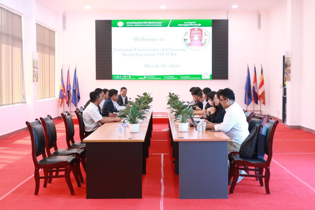 កិច្ចសហប្រតិបត្តិការរបស់គម្រោង DYNAMICជាមួយ សាកលវិទ្យាល័យជាតិជាសុីមកំចាយមារ