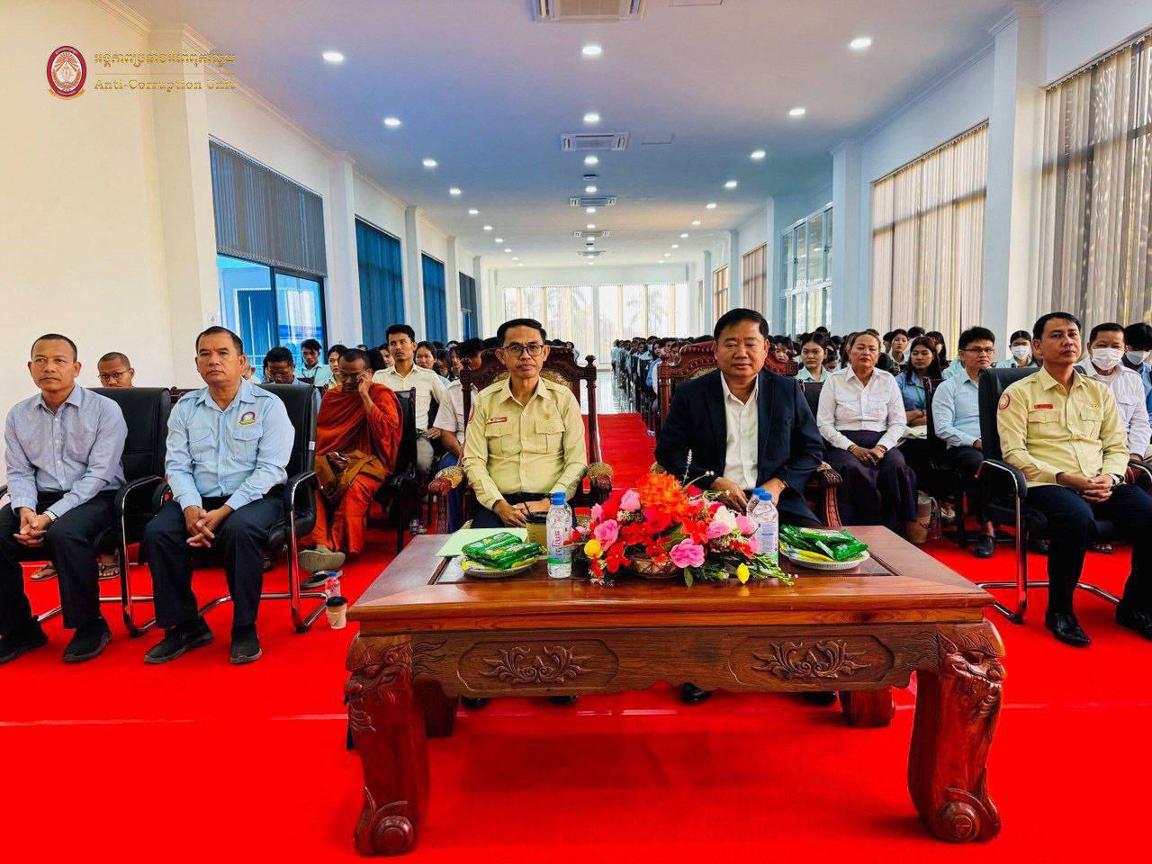 បាឋកថា «ច្បាប់ស្តីពីការប្រឆាំងអំពើពុករលួយ»