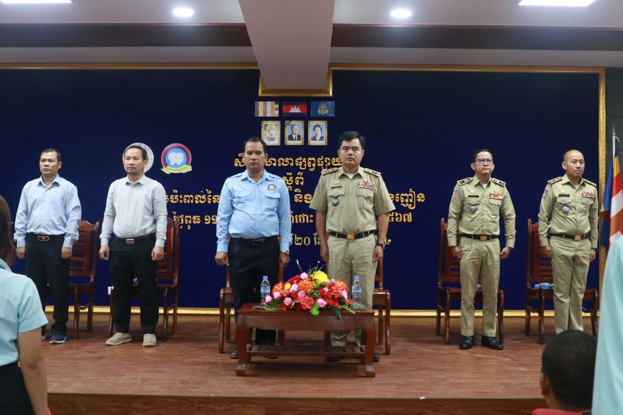 សិក្ខាសាលាផ្សព្វផ្សាយស្ដីពី « ផលប៉ះពាល់នៃការជួញដូរ និងការប្រើប្រាស់គ្រឿងញៀន » | organized a seminar on "The Impact of Drug Trafficking and Use"