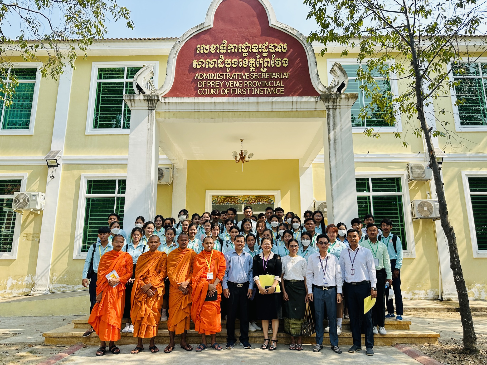 សាលាដំបូងនិងអយ្យការអមសាលាដំបូងខេត្តព្រៃវែង បានទទួលនិស្សិតមហាវិទ្យាល័យវិទ្យាសាស្ត្រសង្គមឆ្នាំទី២ និងទី៣ ជំនាញនីតិសាស្រ្ត និងរដ្ឋបាលសាធារណៈ នៃសាកលវិទ្យាល័យជាតិជាស៊ីមកំចាយមារ ចំនួន៤៧អង្គ នាក់ មកទស្សនកិច្ចសិក្សា និងស្តាប់សវនាការនៅសាលាដំបូងខេត្តព្រៃវែង | the P